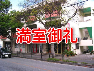 建物